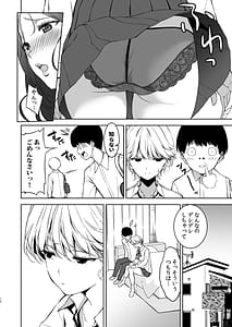 Page 9: 008.jpg | 美乳の彼女がいるのに体操部の爆乳が誘ってくる | View Page!
