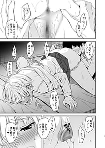 Page 16: 015.jpg | 美乳の彼女がいるのに体操部の爆乳が誘ってくる | View Page!