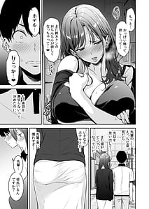 Page 6: 005.jpg | 美乳の彼女がいるのに体操部の爆乳が誘ってくる2 | View Page!