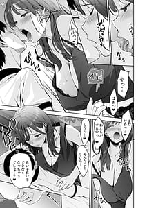 Page 12: 011.jpg | 美乳の彼女がいるのに体操部の爆乳が誘ってくる2 | View Page!