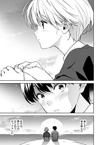 Page 2: 001.jpg | 美乳の彼女がいるのに体操部の爆乳が誘ってくる3 | View Page!
