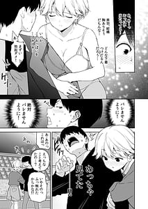 Page 6: 005.jpg | 美乳の彼女がいるのに体操部の爆乳が誘ってくる3 | View Page!