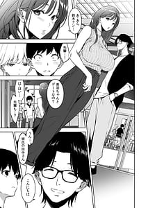 Page 12: 011.jpg | 美乳の彼女がいるのに体操部の爆乳が誘ってくる3 | View Page!
