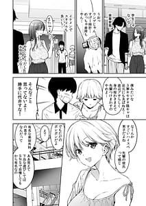 Page 13: 012.jpg | 美乳の彼女がいるのに体操部の爆乳が誘ってくる3 | View Page!