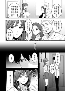 Page 3: 002.jpg | 美乳の彼女がいるのに体操部の爆乳が誘ってくる4 | View Page!