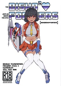 Cover | BishoBishoFormers | View Image!