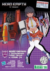 Page 11: 010.jpg | ビショビショ♥フォーマー | View Page!