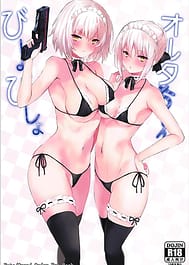Bisho Bisho no Alter-chan / C93 / English Translated | View Image!