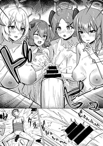 Page 10: 009.jpg | 美食研究会の〇-メン研究 | View Page!