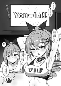 Page 3: 002.jpg | 美少女ゲーマーおくすりエッチ | View Page!