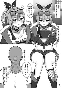 Page 4: 003.jpg | 美少女ゲーマーおくすりエッチ | View Page!