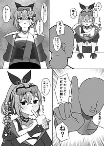 Page 5: 004.jpg | 美少女ゲーマーおくすりエッチ | View Page!