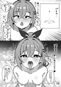 Page 10: 009.jpg | 美少女ゲーマーおくすりエッチ | View Page!