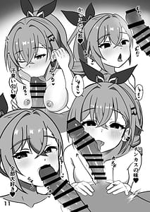 Page 11: 010.jpg | 美少女ゲーマーおくすりエッチ | View Page!