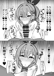 Page 12: 011.jpg | 美少女ゲーマーおくすりエッチ | View Page!
