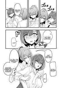 Page 4: 003.jpg | 美少女TSした友人を幸せにする本 | View Page!
