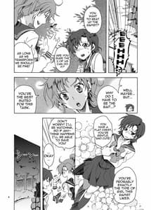 Page 3: 002.jpg | 美少女戦士におしおき!～触手編～ | View Page!