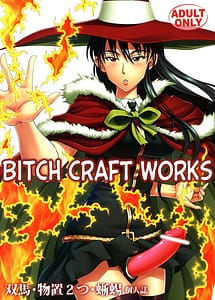 Cover / Bitch Craft Works / ビッチクラフトワークス | View Image! | Read now!