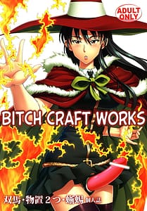 Page 1: 000.jpg | ビッチクラフトワークス | View Page!