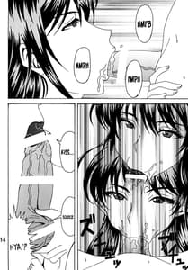 Page 14: 013.jpg | ビッチクラフトワークス | View Page!