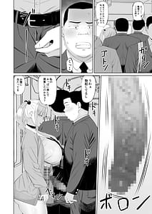Page 7: 006.jpg | ビッチギャルに迫られても清楚系女子好きな俺が喜ぶはずない | View Page!