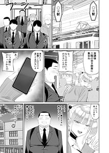 Page 16: 015.jpg | ビッチギャルに迫られても清楚系女子好きな俺が喜ぶはずない | View Page!