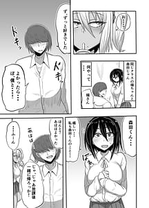 Page 4: 003.jpg | ビッチJKリサちゃんの場合 | View Page!
