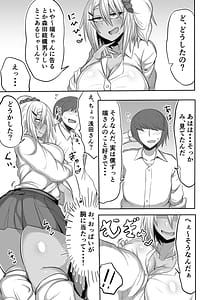 Page 6: 005.jpg | ビッチJKリサちゃんの場合 | View Page!