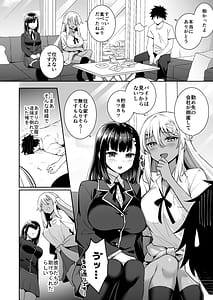 Page 3: 002.jpg | ビッチお嬢様の雇われペット～無職の俺がセフレ契約する話～ | View Page!