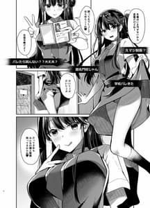 Page 3: 002.jpg | ビッチな小悪魔紗雪ちゃん 近親相姦生配信 | View Page!