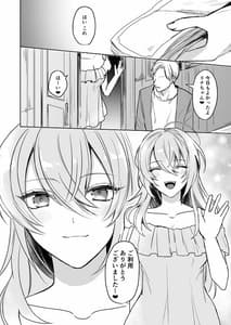 Page 3: 002.jpg | ビッチなお姉さんとオレのはじまる性生活 | View Page!
