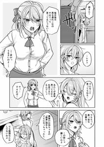 Page 4: 003.jpg | ビッチなお姉さんとオレのはじまる性生活 | View Page!