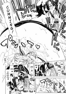 Page 13: 012.jpg | ビターテイスト | View Page!