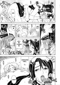Page 14: 013.jpg | ビターテイスト | View Page!