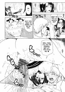 Page 15: 014.jpg | ビターテイスト | View Page!
