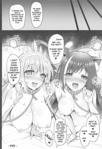Page 15: 014.jpg | 媚薬漬けぺコリーヌ+ ～淫欲の宴・キャルを添えて～ | View Page!