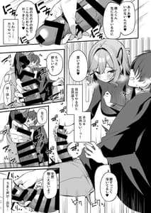 Page 10: 009.jpg | 美容師さんは僕指名 | View Page!