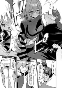 Page 12: 011.jpg | 美容師さんは僕指名 | View Page!