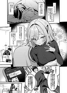 Page 2: 001.jpg | 美容師さんは僕指名2 | View Page!
