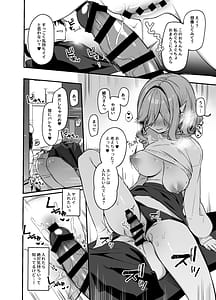Page 9: 008.jpg | 美容師さんは僕指名2 | View Page!