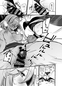 Page 10: 009.jpg | 美容師さんは僕指名2 | View Page!