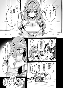 Page 2: 001.jpg | 美容師さんは僕指名4 | View Page!