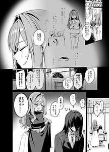 Page 3: 002.jpg | 美容師さんは僕指名4 | View Page!