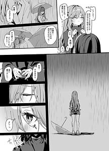 Page 4: 003.jpg | 美容師さんは僕指名4 | View Page!