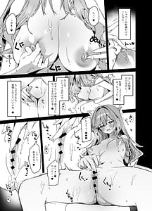 Page 8: 007.jpg | 美容師さんは僕指名4 | View Page!