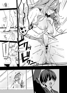 Page 10: 009.jpg | 美容師さんは僕指名4 | View Page!
