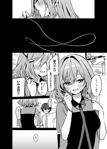 Page 11: 010.jpg | 美容師さんは僕指名4 | View Page!