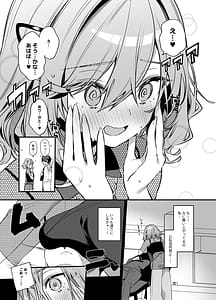Page 12: 011.jpg | 美容師さんは僕指名4 | View Page!