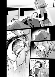 Page 13: 012.jpg | 美容師さんは僕指名4 | View Page!