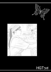 Page 3: 002.jpg | 黒髪女の筆おろし 2 〜そう、もっと奥に出して〜 | View Page!